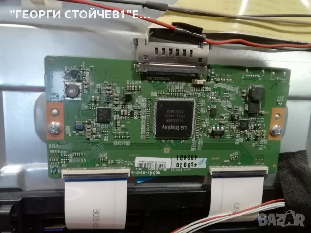 43UB8200 СЪС СЧУПЕНА МАТРИЦА, снимка 6 - Части и Платки - 29534094