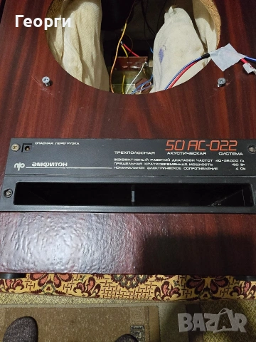 амфитон 50 ас-022 с филтри без говорители , снимка 4 - Тонколони - 54256070