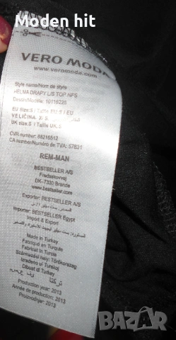 Дамски блузи с дълъг ръкав нови и отлични, снимка 10 - Блузи с дълъг ръкав и пуловери - 20063286