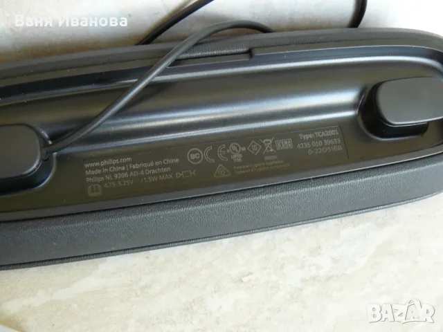 Кутия-зарядно Travel Charging Case TCA2001 for Philips Sonicare, снимка 4 - Други - 55874189