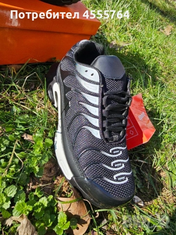 Мъжки обувки