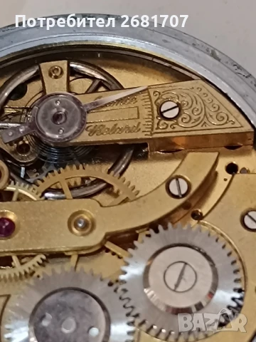 джобен часовник , снимка 7 - Джобни - 51252389