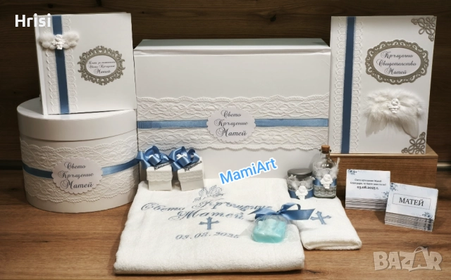 Комплекти за кръщене , снимка 9 - Декорация - 52160673
