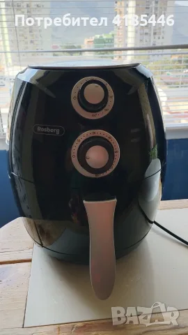Фритюрник с горещ въздух Air Fryer Rosberg