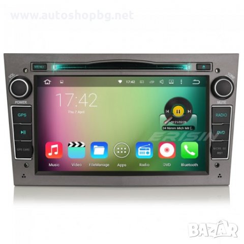 OPEL ANTARA/ASTRA G/ VECTRA/ZAFIRA/ SUZUKI/ SUBARU НАВИГАЦИЯ ANDROID, снимка 5 - Аксесоари и консумативи - 34876870