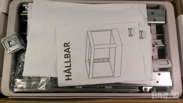 IKEA HÅLLBAR изтегляща се рамка за сортиране, снимка 3 - Други - 54083600