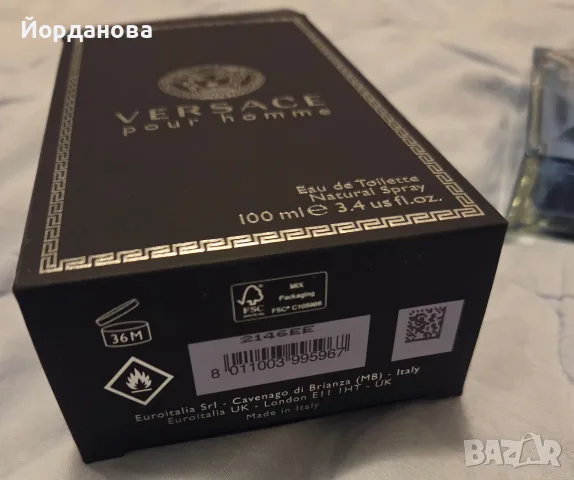 Versace Pour Homme Eau de Toilette (100 ml), снимка 4 - Мъжки парфюми - 56484860