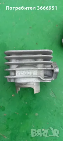 Stage 6 70cc цилиндър и глава 