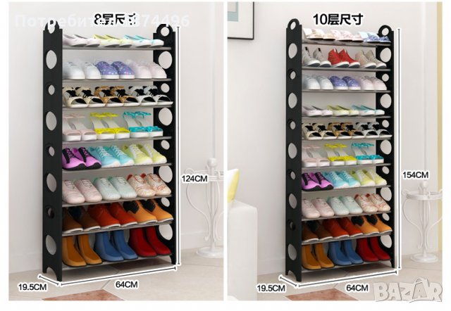 Сглобяема етажерка за обувки за до 30 чифта обувки, снимка 5 - Други стоки за дома - 30895589