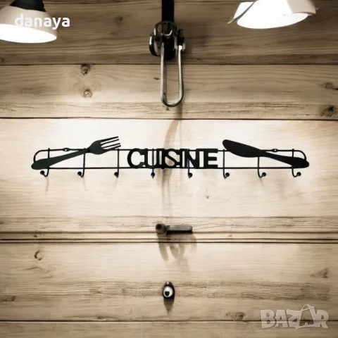 5604 Метална кухненска закачалка Cusine, 8 куки, снимка 2 - Закачалки - 48782868