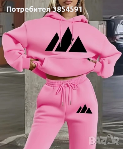 Дамски сет, снимка 2 - Комплекти - 53068385