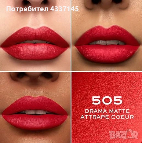 Комплект (лак за нокти OPI и червило Lancôme), снимка 2 - Комплекти и лотове - 54156009