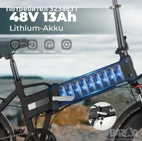 Фет байк, снимка 3 - Велосипеди - 50010232