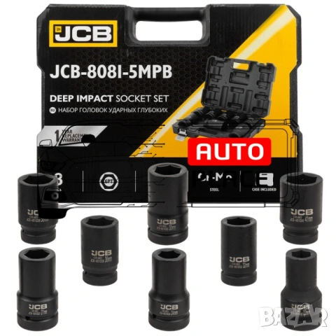 Комплект дълбоки ударни вложки 6-стенни 1″ (22 – 41 мм) 8 части JCB, снимка 2 - Други инструменти - 53886054
