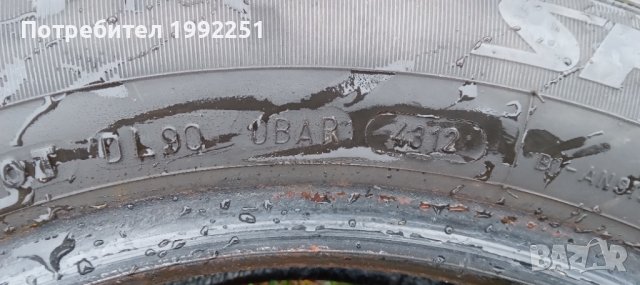 2бр. зимни гуми Dunlop SPWinterResponse. 185/60R15 DOT 4312. 6мм. дълбочина на шарката. Внос от Герм, снимка 3 - Гуми и джанти - 38960323