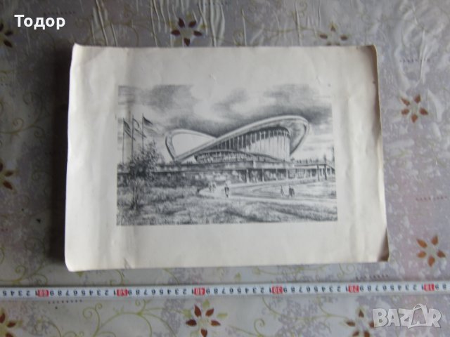 Стара рисувана картина Стадион , снимка 1 - Картини - 32089250