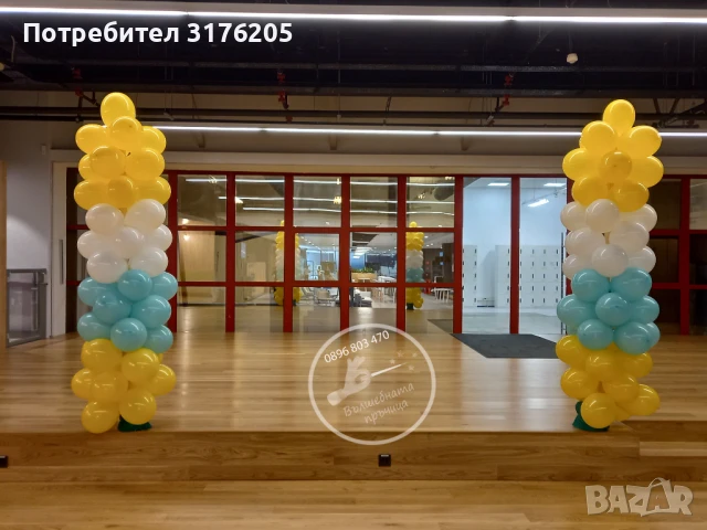 Украса за фирмено мероприятие, снимка 4 - Друго - 51197879