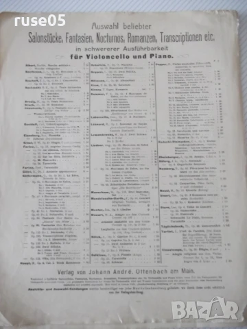 Ноти"Arie aus der D-dur-Suite für Violoncello..-D.Popper"-4с, снимка 5 - Специализирана литература - 50840117