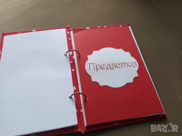 рецептурник ръчна изработка, снимка 4 - Други стоки за дома - 42128886