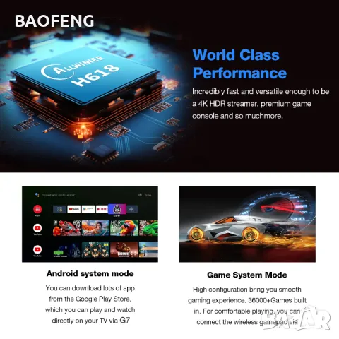 !Нова G7 Android 40,000 игри 15000 канала 14 Игрова конзола и tv box в едно Plus Gaming TV Box , снимка 12 - Игри за Nintendo - 48853529