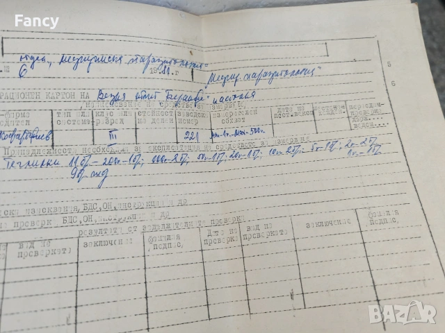 Стара аптекарска везна, снимка 9 - Антикварни и старинни предмети - 53230856