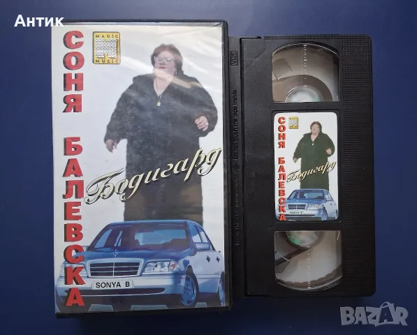 Лот Видеокасети VHS Музика , снимка 4 - Колекции - 55893595