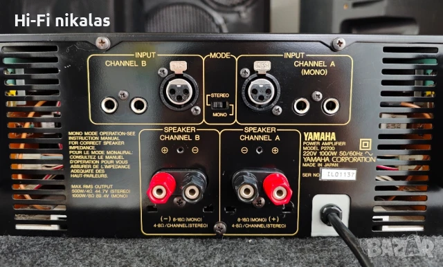 професионално стъпало усилвател YAMAHA P 2700, снимка 7 - Ресийвъри, усилватели, смесителни пултове - 50657160