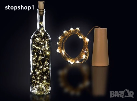 Капачка за бутилка с LED светлини