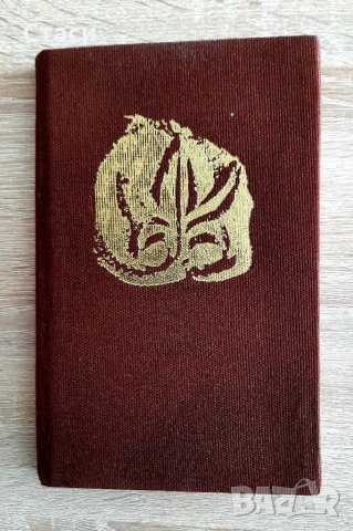 Книга-Именник на българските ханове1981г