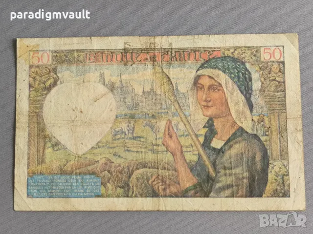 Банкнота - Франция - 50 франка | 1940г., снимка 2 - Нумизматика и бонистика - 50352698