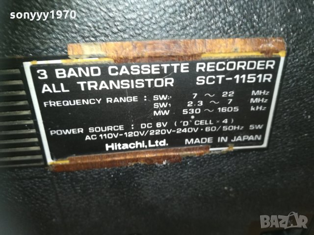 hitachi sct-1151r level matic-made in japan, снимка 6 - Радиокасетофони, транзистори - 30228016