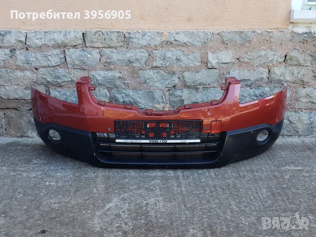 bronq/broni Nissan Qashqai 2006-2014g., снимка 1