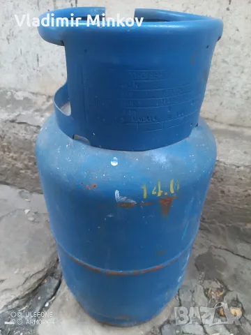 продавам три броя газови бутилки