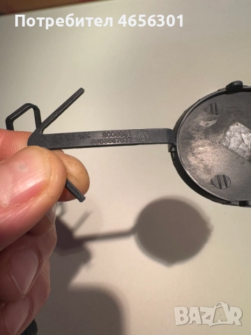 Капачка на предна броня на куката за теглене на Пежо Peugeot 508 само за 50лв. 9688557077, снимка 3 - Части - 52487266