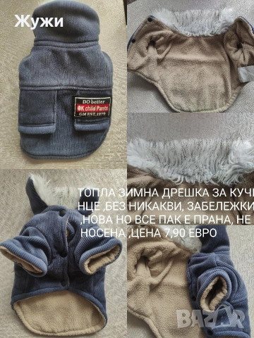 НОВО БАРБЕКЮ И ДРУГИ СТОКИ ЗА ДОМА И ГРАДИНАТА, снимка 17 - Барбекюта - 49493551