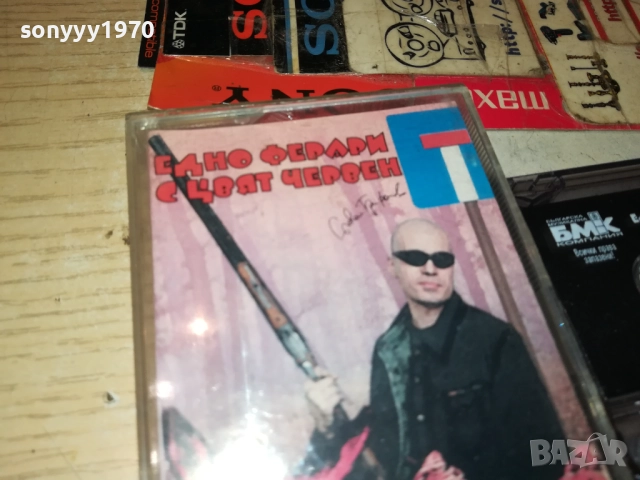 СЛАВИ ТРИФОНОВ-ОРИГИНАЛНА КАСЕТА 2109251843, снимка 6 - Аудио касети - 51788424
