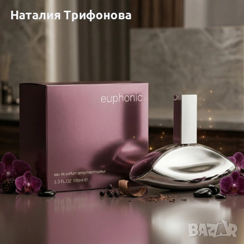 Дамски парфюм Euphonic, 100мл - Екзотична черна орхидея и махагон, снимка 4 - Дамски парфюми - 54174573