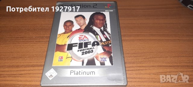 игри, снимка 2 - Игри за PlayStation - 44168738