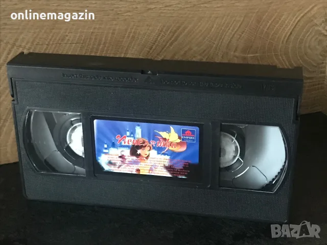3 видеокасети : Флийнстоун ,Пепеляшка , Мечо Пух VHS, снимка 5 - Други жанрове - 56078475