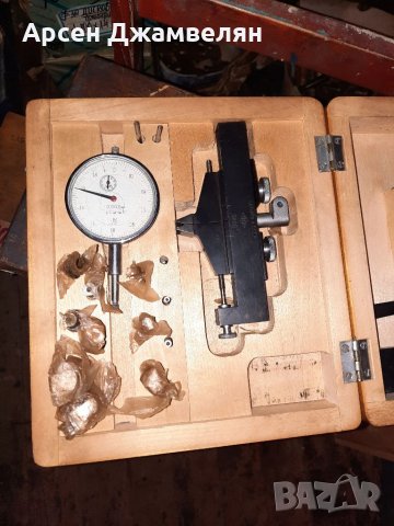 Стъпкомери руски 