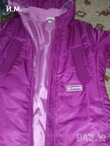 Зимно якенце, снимка 2 - Детски якета и елеци - 30226604