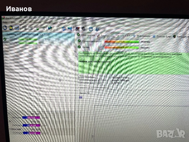 SSD Samsung 860 Pro 512gb 2.5”, снимка 3 - Други - 53131673