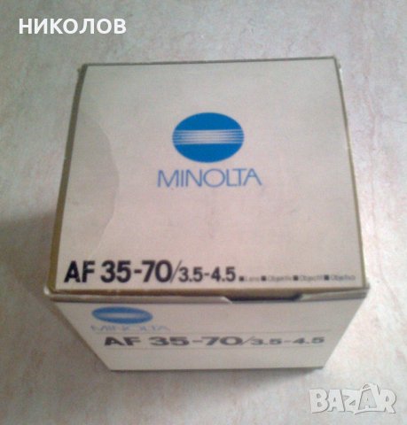 ЧИСТО НОВ ОБЕКТИВ MINOLTA, снимка 6 - Обективи и филтри - 38143665