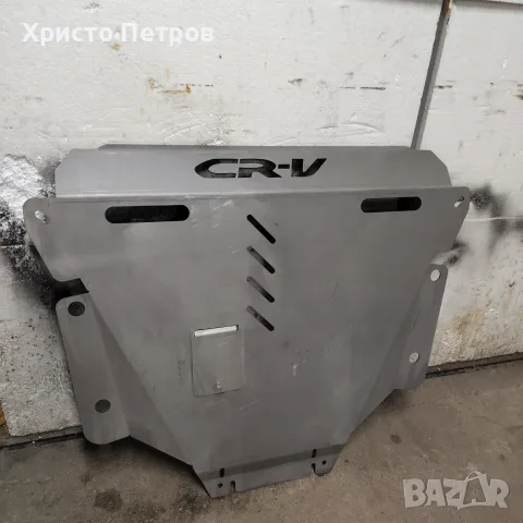 КОРА ПОД ДВИГАТЕЛЯ ЗА ЦРВ 3