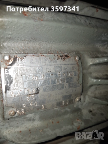 Елпром електромотор 1.4 кв, снимка 3 - Електродвигатели - 51855867