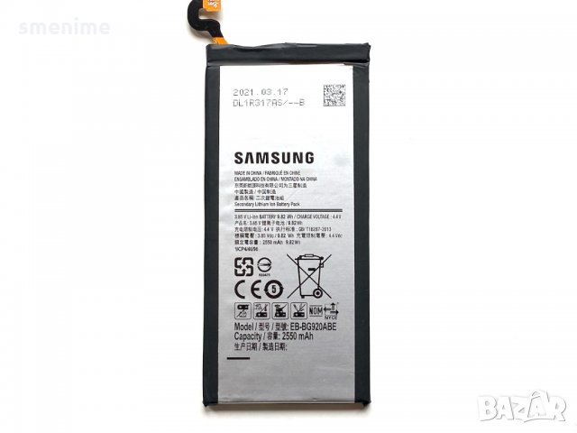 Батерия за Samsung Galaxy S6 G920F EB-BG920ABE, снимка 2 - Оригинални батерии - 34412409