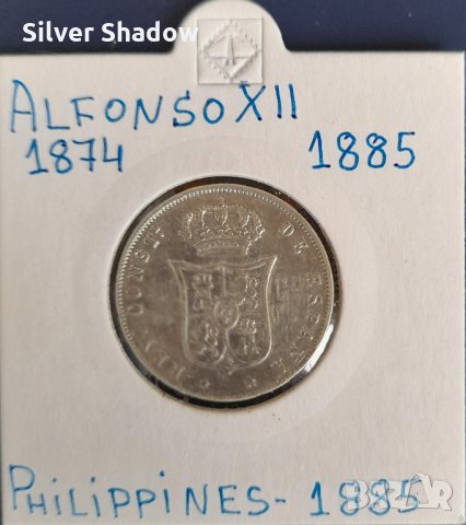 Монета Испански Филипини - 1 Песета 1885 г. Крал Алфонсо XII - Сребро