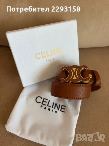 Дамски кожен колан Celine, снимка 3 - Колани - 56315134