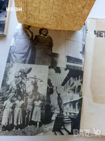 Четвърт век в УБО - Анчо Бекяров - 1990г., снимка 3 - Други - 47396814