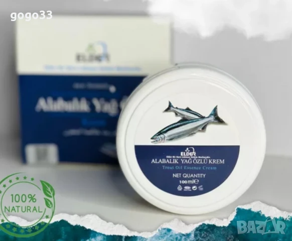 натурален крем за мускулите и движението, снимка 1